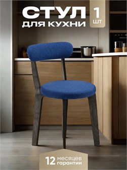 {{productViewItem.photos[photoViewList.activeNavIndex].Alt || productViewItem.photos[photoViewList.activeNavIndex].Description || 'Стул для кухни со спинкой мягкий деревянный'}}