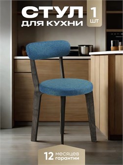 {{productViewItem.photos[photoViewList.activeNavIndex].Alt || productViewItem.photos[photoViewList.activeNavIndex].Description || 'Стул для кухни со спинкой мягкий деревянный'}}