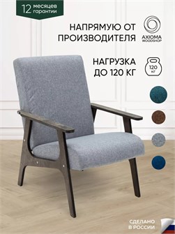 {{productViewItem.photos[photoViewList.activeNavIndex].Alt || productViewItem.photos[photoViewList.activeNavIndex].Description || 'Кресло мягкое для отдыха'}}
