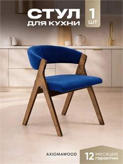 {{productViewItem.photos[photoViewList.activeNavIndex].Alt || productViewItem.photos[photoViewList.activeNavIndex].Description || 'Стулья для кухни 1 шт мягкие со спинкой стул кресло'}}