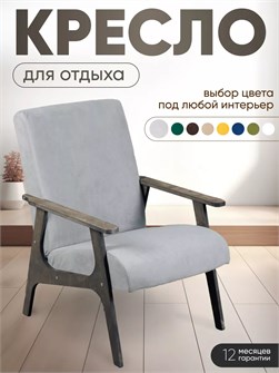 {{productViewItem.photos[photoViewList.activeNavIndex].Alt || productViewItem.photos[photoViewList.activeNavIndex].Description || 'Кресло мягкое для отдыха'}}