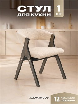 {{productViewItem.photos[photoViewList.activeNavIndex].Alt || productViewItem.photos[photoViewList.activeNavIndex].Description || 'Стулья для кухни 1 шт мягкие со спинкой стул кресло'}}