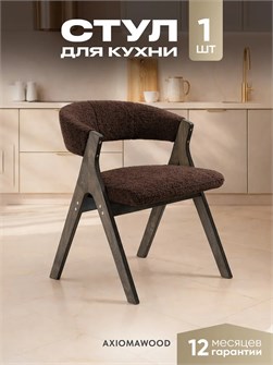 {{productViewItem.photos[photoViewList.activeNavIndex].Alt || productViewItem.photos[photoViewList.activeNavIndex].Description || 'Стулья для кухни 1 шт мягкие со спинкой стул кресло'}}