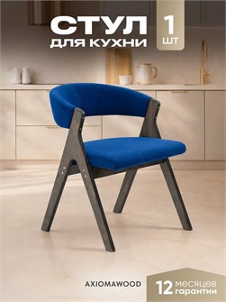 {{productViewItem.photos[photoViewList.activeNavIndex].Alt || productViewItem.photos[photoViewList.activeNavIndex].Description || 'Стулья для кухни 1 шт мягкие со спинкой стул кресло'}}
