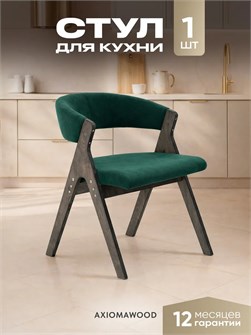 {{productViewItem.photos[photoViewList.activeNavIndex].Alt || productViewItem.photos[photoViewList.activeNavIndex].Description || 'Стулья для кухни 1 шт мягкие со спинкой стул кресло'}}