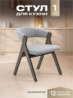{{productViewItem.photos[photoViewList.activeNavIndex].Alt || productViewItem.photos[photoViewList.activeNavIndex].Description || 'Стулья для кухни 1 шт мягкие со спинкой стул кресло'}}