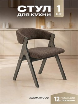 {{productViewItem.photos[photoViewList.activeNavIndex].Alt || productViewItem.photos[photoViewList.activeNavIndex].Description || 'Стулья для кухни 1 шт мягкие со спинкой стул кресло'}}