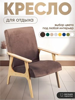 {{productViewItem.photos[photoViewList.activeNavIndex].Alt || productViewItem.photos[photoViewList.activeNavIndex].Description || 'Кресло мягкое для отдыха'}}