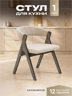{{productViewItem.photos[photoViewList.activeNavIndex].Alt || productViewItem.photos[photoViewList.activeNavIndex].Description || 'Стулья для кухни 1 шт мягкие со спинкой стул кресло'}}