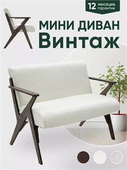 {{productViewItem.photos[photoViewList.activeNavIndex].Alt || productViewItem.photos[photoViewList.activeNavIndex].Description || 'Диван на кухню офисный'}}