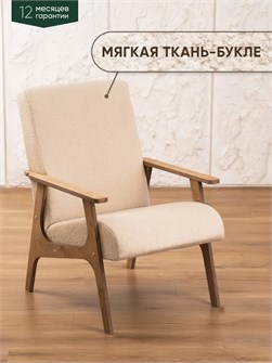 {{productViewItem.photos[photoViewList.activeNavIndex].Alt || productViewItem.photos[photoViewList.activeNavIndex].Description || 'Кресло мягкое для отдыха'}}