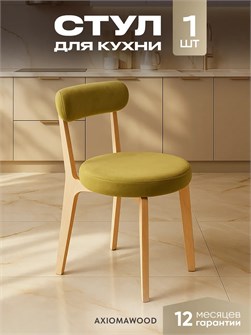 {{productViewItem.photos[photoViewList.activeNavIndex].Alt || productViewItem.photos[photoViewList.activeNavIndex].Description || 'Стулья для кухни 1 шт со спинкой мягкие деревянные'}}