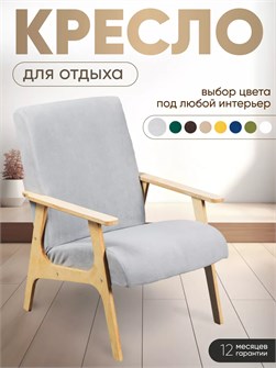 {{productViewItem.photos[photoViewList.activeNavIndex].Alt || productViewItem.photos[photoViewList.activeNavIndex].Description || 'Кресло мягкое для отдыха'}}