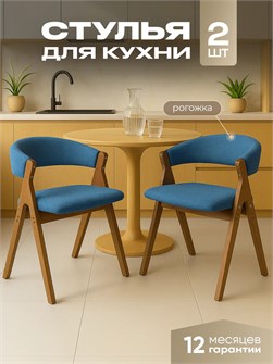 {{productViewItem.photos[photoViewList.activeNavIndex].Alt || productViewItem.photos[photoViewList.activeNavIndex].Description || 'Стулья для кухни 2 шт мягкие со спинкой стул кресло'}}