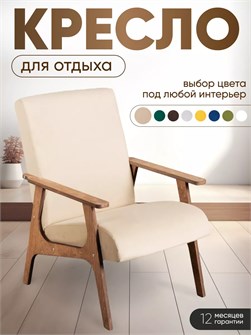{{productViewItem.photos[photoViewList.activeNavIndex].Alt || productViewItem.photos[photoViewList.activeNavIndex].Description || 'Кресло мягкое для отдыха'}}
