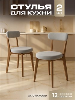 {{productViewItem.photos[photoViewList.activeNavIndex].Alt || productViewItem.photos[photoViewList.activeNavIndex].Description || 'Стулья для кухни 2 шт со спинкой мягкие деревянные'}}