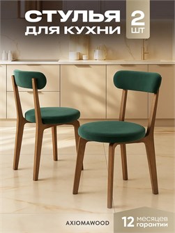 {{productViewItem.photos[photoViewList.activeNavIndex].Alt || productViewItem.photos[photoViewList.activeNavIndex].Description || 'Стулья для кухни 2 шт со спинкой мягкие деревянные'}}