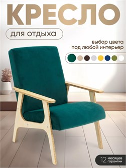 {{productViewItem.photos[photoViewList.activeNavIndex].Alt || productViewItem.photos[photoViewList.activeNavIndex].Description || 'Кресло мягкое для отдыха'}}