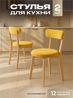 {{productViewItem.photos[photoViewList.activeNavIndex].Alt || productViewItem.photos[photoViewList.activeNavIndex].Description || 'Стулья для кухни 2 шт со спинкой мягкие деревянные'}}