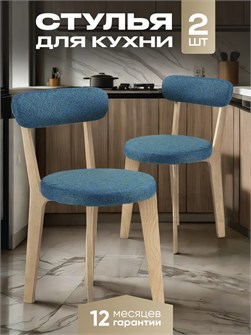 {{productViewItem.photos[photoViewList.activeNavIndex].Alt || productViewItem.photos[photoViewList.activeNavIndex].Description || 'Стулья для кухни 2 шт со спинкой мягкие деревянные'}}