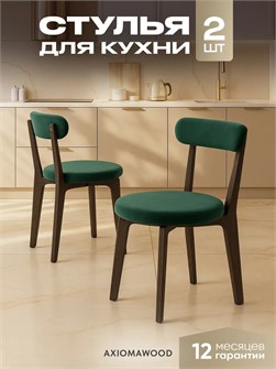 {{productViewItem.photos[photoViewList.activeNavIndex].Alt || productViewItem.photos[photoViewList.activeNavIndex].Description || 'Стулья для кухни 2 шт со спинкой мягкие деревянные'}}