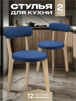 {{productViewItem.photos[photoViewList.activeNavIndex].Alt || productViewItem.photos[photoViewList.activeNavIndex].Description || 'Стулья для кухни 2 шт со спинкой мягкие деревянные'}}