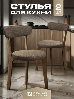 {{productViewItem.photos[photoViewList.activeNavIndex].Alt || productViewItem.photos[photoViewList.activeNavIndex].Description || 'Стулья для кухни 2 шт со спинкой мягкие деревянные'}}
