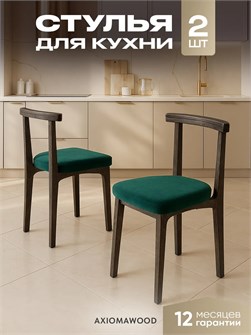{{productViewItem.photos[photoViewList.activeNavIndex].Alt || productViewItem.photos[photoViewList.activeNavIndex].Description || 'Стулья для кухни 2шт со спинкой мягкие деревянные'}}