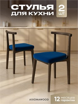 {{productViewItem.photos[photoViewList.activeNavIndex].Alt || productViewItem.photos[photoViewList.activeNavIndex].Description || 'Стулья для кухни 2шт со спинкой мягкие деревянные'}}