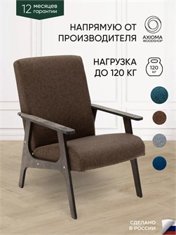 {{productViewItem.photos[photoViewList.activeNavIndex].Alt || productViewItem.photos[photoViewList.activeNavIndex].Description || 'Кресло мягкое для отдыха'}}