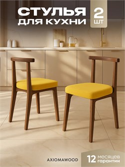 {{productViewItem.photos[photoViewList.activeNavIndex].Alt || productViewItem.photos[photoViewList.activeNavIndex].Description || 'Стулья для кухни 2шт со спинкой мягкие деревянные'}}
