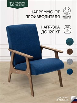 {{productViewItem.photos[photoViewList.activeNavIndex].Alt || productViewItem.photos[photoViewList.activeNavIndex].Description || 'Кресло мягкое для отдыха'}}
