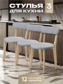 {{productViewItem.photos[photoViewList.activeNavIndex].Alt || productViewItem.photos[photoViewList.activeNavIndex].Description || 'Стулья для кухни 3 шт со спинкой мягкие деревянные'}}