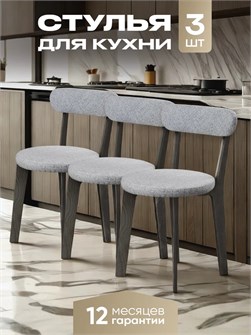 {{productViewItem.photos[photoViewList.activeNavIndex].Alt || productViewItem.photos[photoViewList.activeNavIndex].Description || 'Стулья для кухни 3 шт со спинкой мягкие деревянные'}}