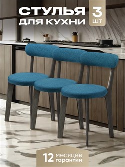 {{productViewItem.photos[photoViewList.activeNavIndex].Alt || productViewItem.photos[photoViewList.activeNavIndex].Description || 'Стулья для кухни 3 шт со спинкой мягкие деревянные'}}