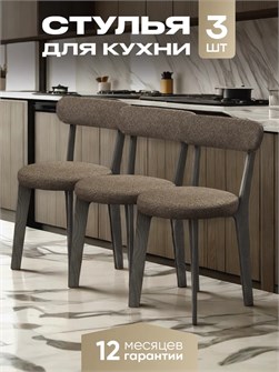 {{productViewItem.photos[photoViewList.activeNavIndex].Alt || productViewItem.photos[photoViewList.activeNavIndex].Description || 'Стулья для кухни 3 шт со спинкой мягкие деревянные'}}