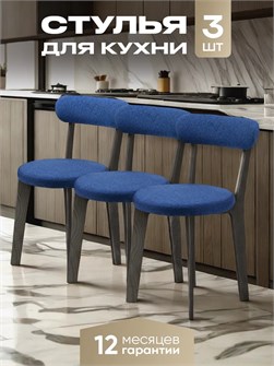 {{productViewItem.photos[photoViewList.activeNavIndex].Alt || productViewItem.photos[photoViewList.activeNavIndex].Description || 'Стулья для кухни 3 шт со спинкой мягкие деревянные'}}