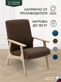 {{productViewItem.photos[photoViewList.activeNavIndex].Alt || productViewItem.photos[photoViewList.activeNavIndex].Description || 'Кресло мягкое для отдыха'}}