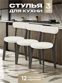 {{productViewItem.photos[photoViewList.activeNavIndex].Alt || productViewItem.photos[photoViewList.activeNavIndex].Description || 'Стулья для кухни 3 шт со спинкой мягкие деревянные'}}
