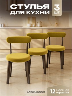 {{productViewItem.photos[photoViewList.activeNavIndex].Alt || productViewItem.photos[photoViewList.activeNavIndex].Description || 'Стулья для кухни 3 шт со спинкой мягкие деревянные'}}
