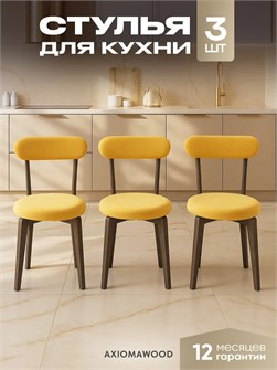 {{productViewItem.photos[photoViewList.activeNavIndex].Alt || productViewItem.photos[photoViewList.activeNavIndex].Description || 'Стулья для кухни 3 шт со спинкой мягкие деревянные'}}