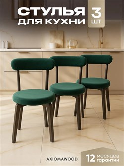 {{productViewItem.photos[photoViewList.activeNavIndex].Alt || productViewItem.photos[photoViewList.activeNavIndex].Description || 'Стулья для кухни 3 шт со спинкой мягкие деревянные'}}
