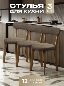 {{productViewItem.photos[photoViewList.activeNavIndex].Alt || productViewItem.photos[photoViewList.activeNavIndex].Description || 'Стулья для кухни 3 шт со спинкой мягкие деревянные'}}