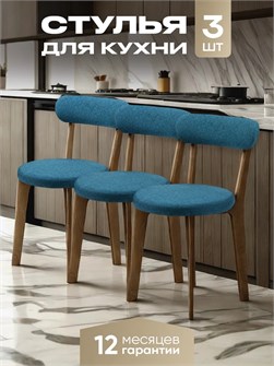 {{productViewItem.photos[photoViewList.activeNavIndex].Alt || productViewItem.photos[photoViewList.activeNavIndex].Description || 'Стулья для кухни 3 шт со спинкой мягкие деревянные'}}