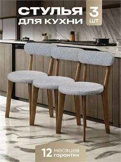 {{productViewItem.photos[photoViewList.activeNavIndex].Alt || productViewItem.photos[photoViewList.activeNavIndex].Description || 'Стулья для кухни 3 шт со спинкой мягкие деревянные'}}