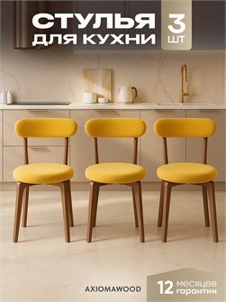 {{productViewItem.photos[photoViewList.activeNavIndex].Alt || productViewItem.photos[photoViewList.activeNavIndex].Description || 'Стулья для кухни 3 шт со спинкой мягкие деревянные'}}