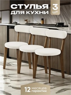 {{productViewItem.photos[photoViewList.activeNavIndex].Alt || productViewItem.photos[photoViewList.activeNavIndex].Description || 'Стулья для кухни 3 шт со спинкой мягкие деревянные'}}