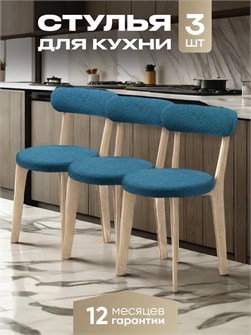 {{productViewItem.photos[photoViewList.activeNavIndex].Alt || productViewItem.photos[photoViewList.activeNavIndex].Description || 'Стулья для кухни 3 шт со спинкой мягкие деревянные'}}