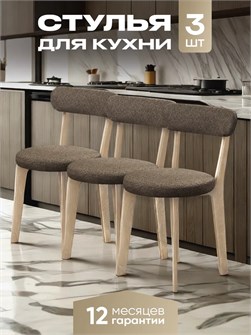 {{productViewItem.photos[photoViewList.activeNavIndex].Alt || productViewItem.photos[photoViewList.activeNavIndex].Description || 'Стулья для кухни 3 шт со спинкой мягкие деревянные'}}