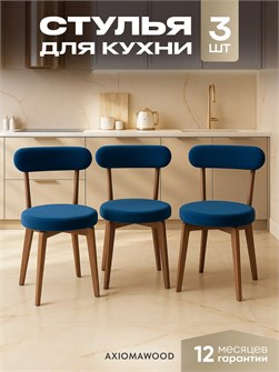 {{productViewItem.photos[photoViewList.activeNavIndex].Alt || productViewItem.photos[photoViewList.activeNavIndex].Description || 'Стулья для кухни 3 шт со спинкой мягкие деревянные'}}